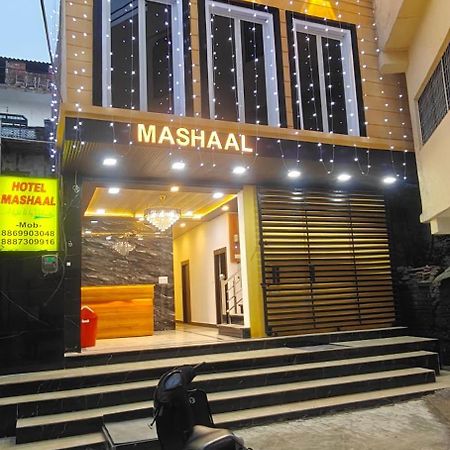 Hotel Mashaal- A Light Lit By Vidhata Jhānsi Εξωτερικό φωτογραφία